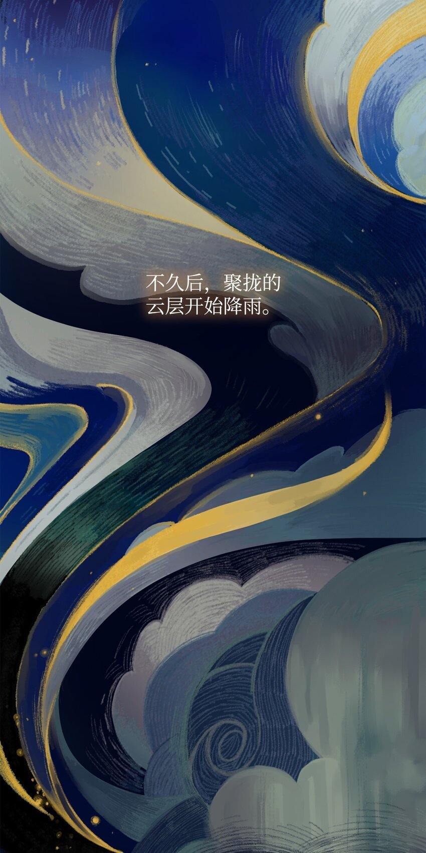 01 初窥魔法29
