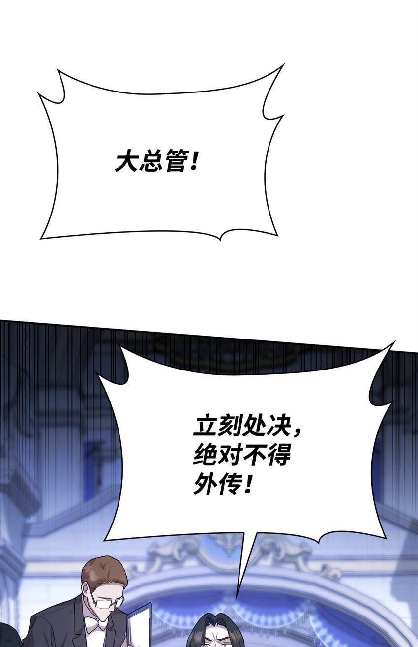 12 真正的朋友31