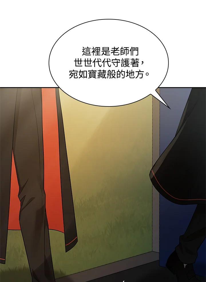 第41话131