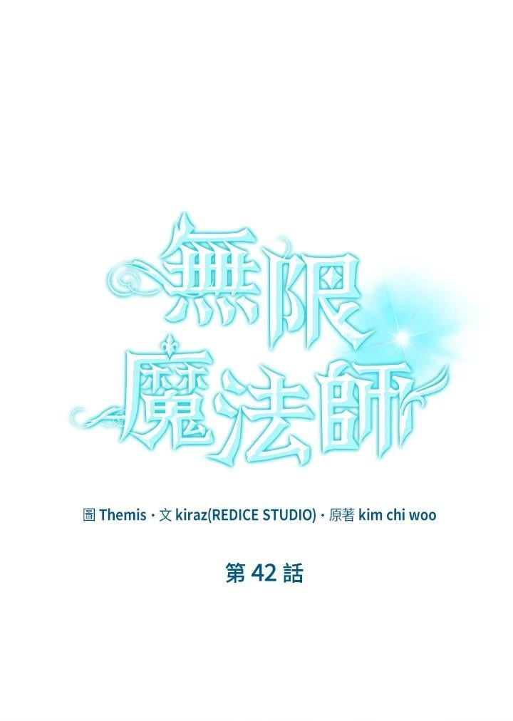 第42话86