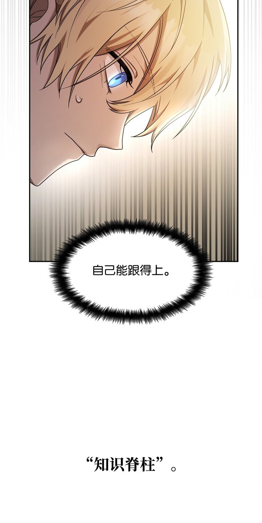 18 这就是命74