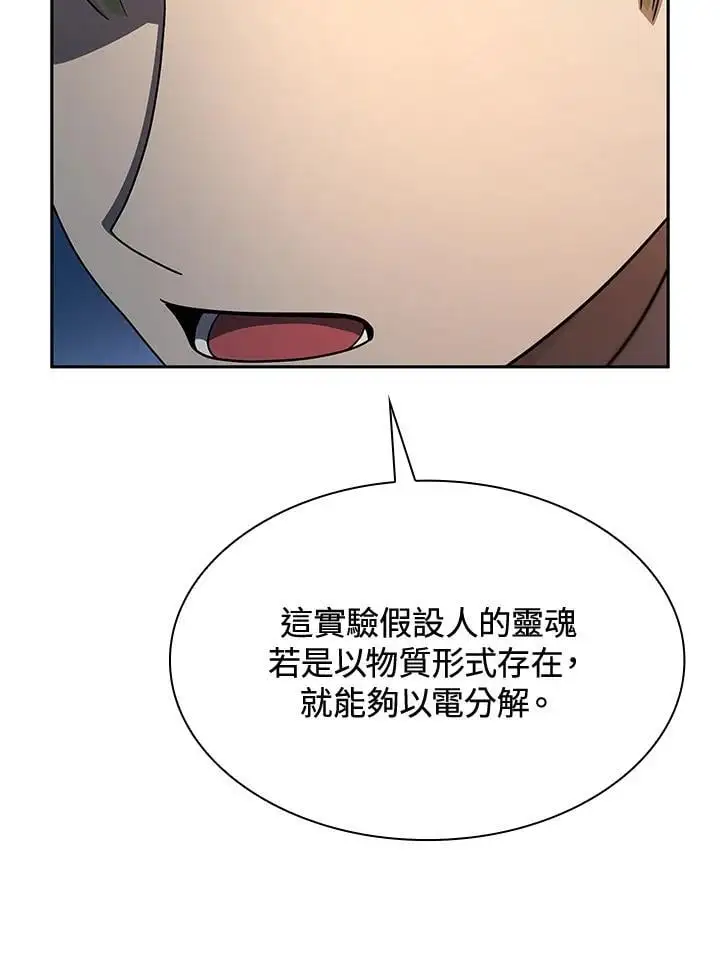 第48话87