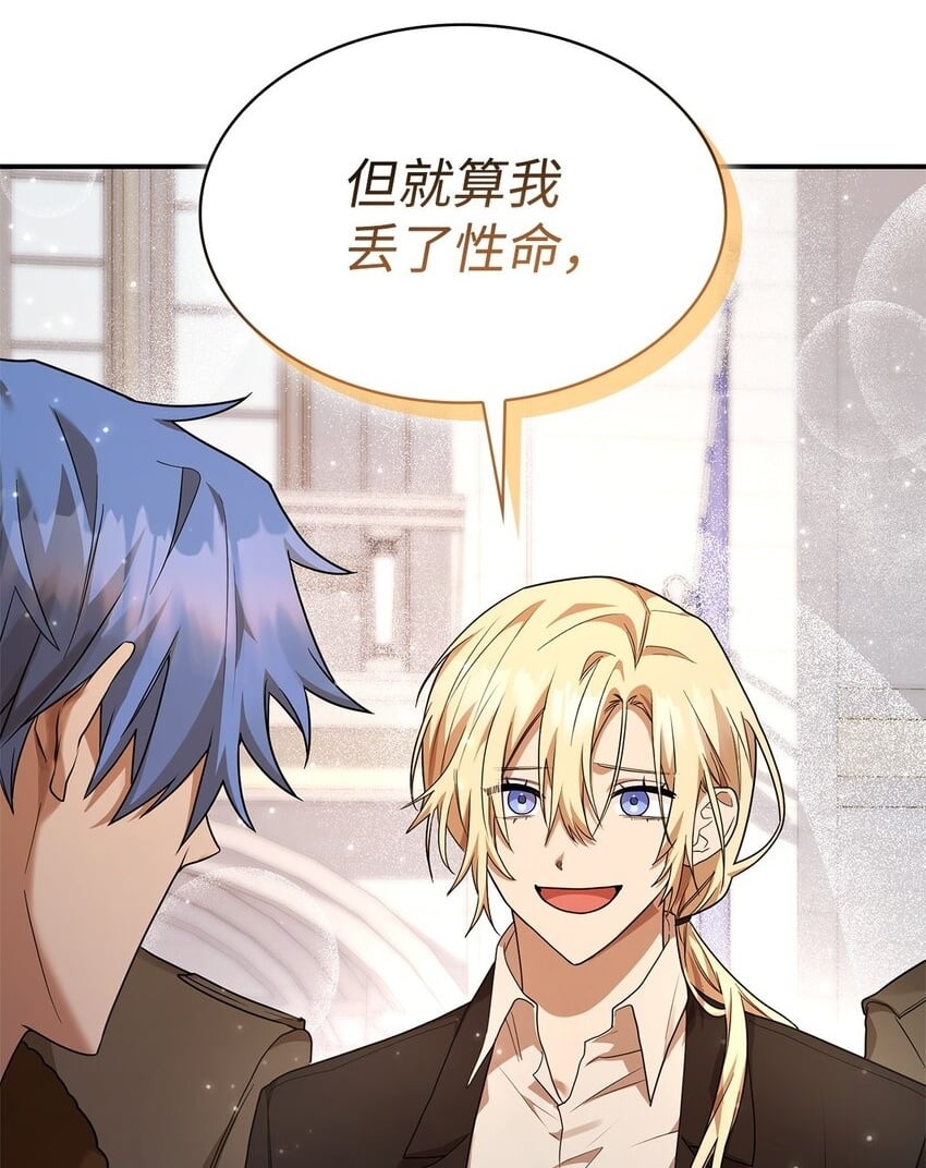 13 骑士誓约1