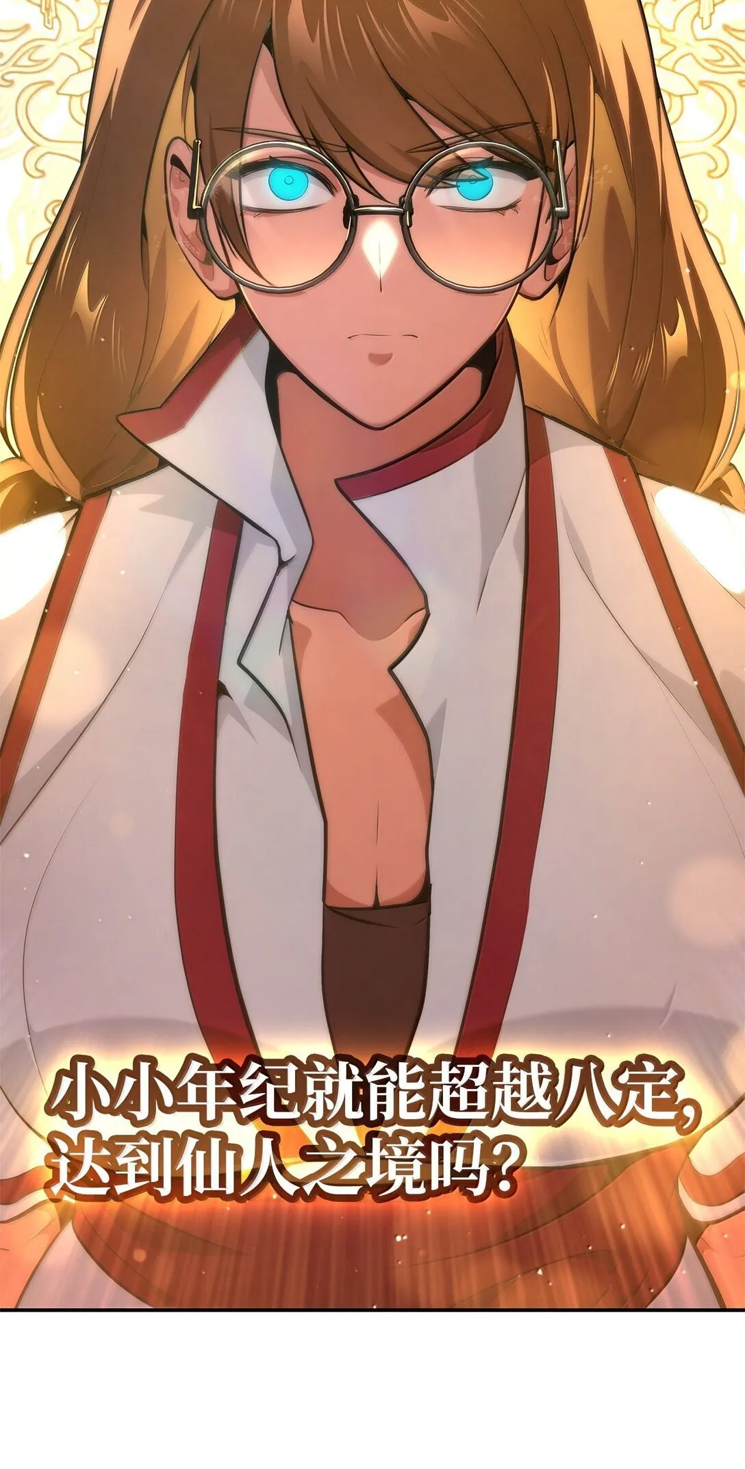 72 属性相克22