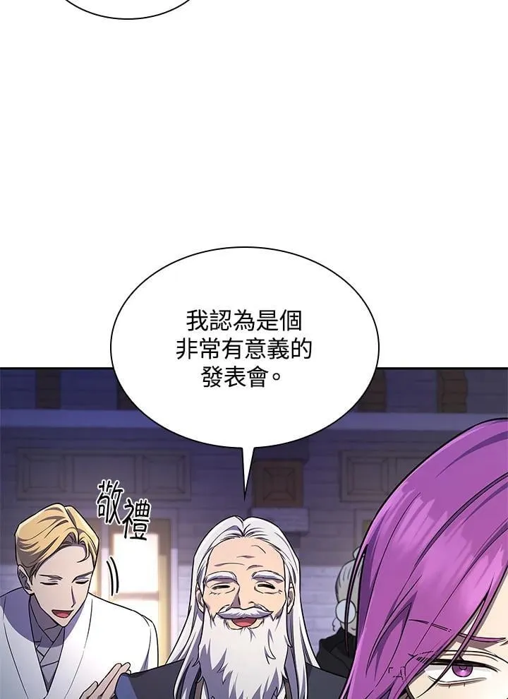 第58话90