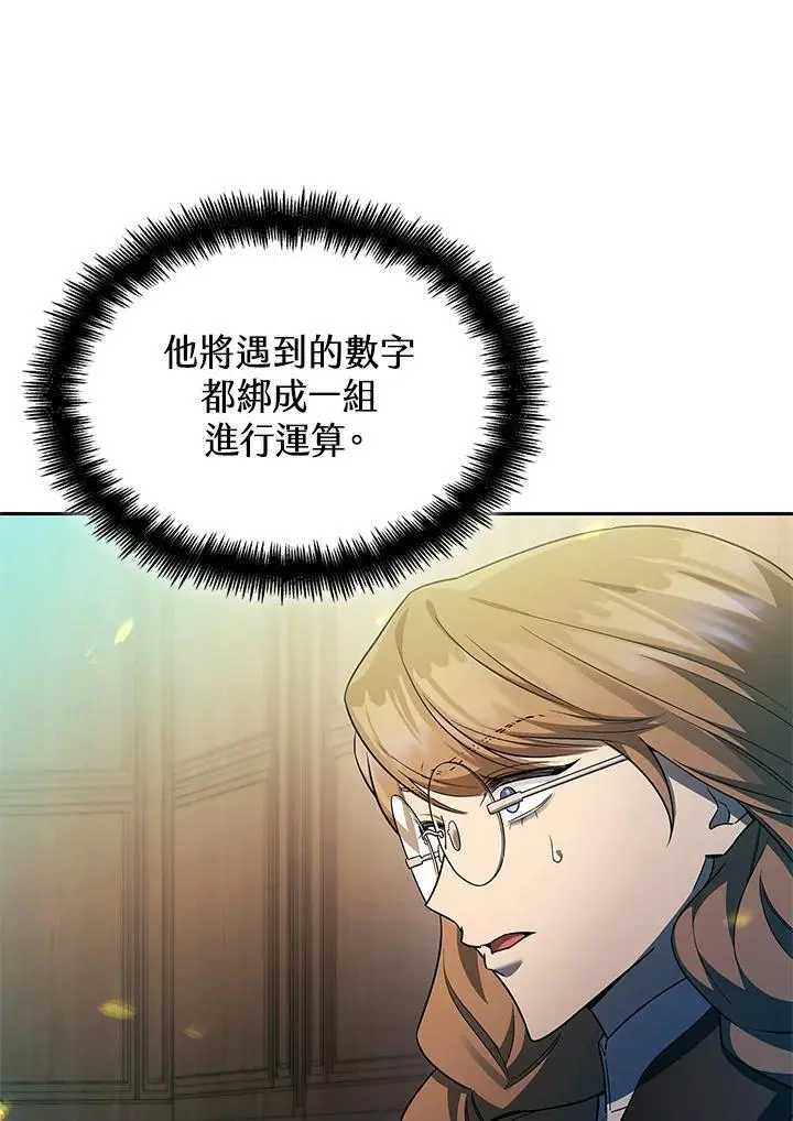 第47话14