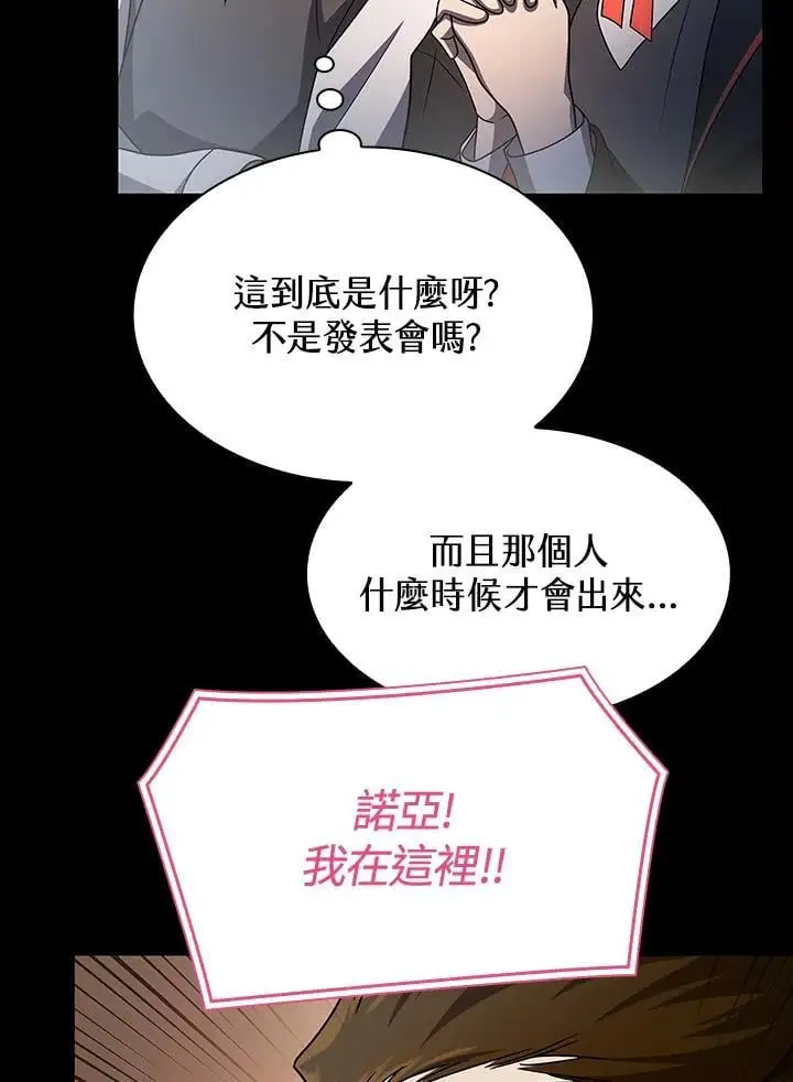 第56话49