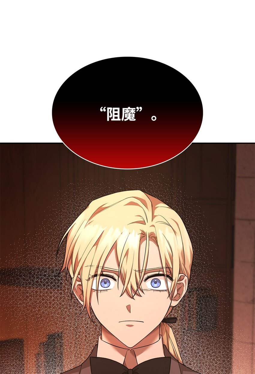 10 王宫钢琴师3