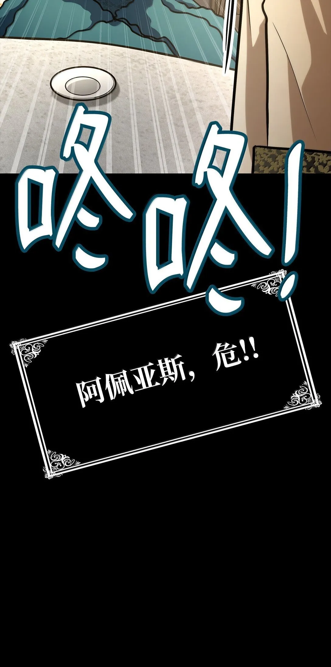 75 魔导生命体133