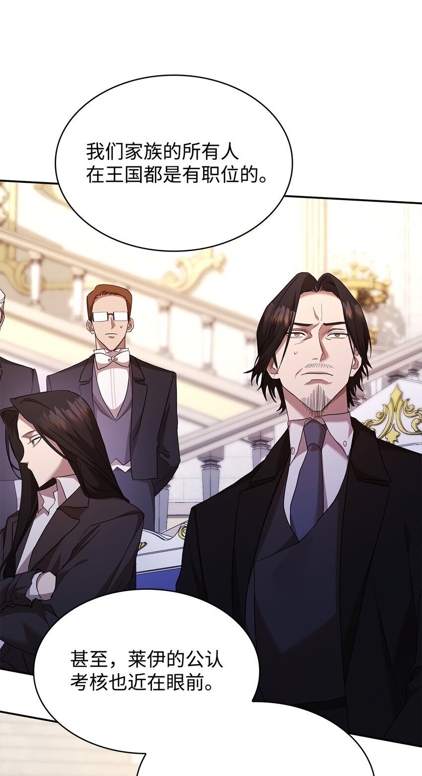 13 骑士誓约46