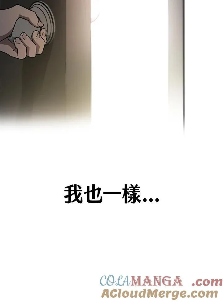 第65话(第1季最终章)52