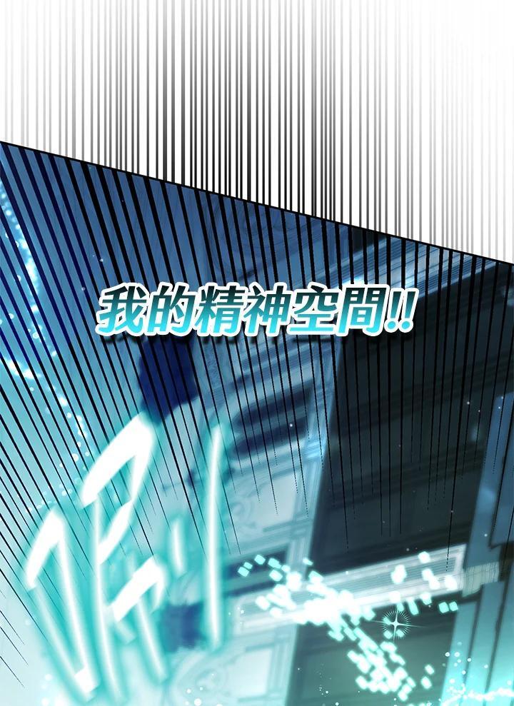第20话83