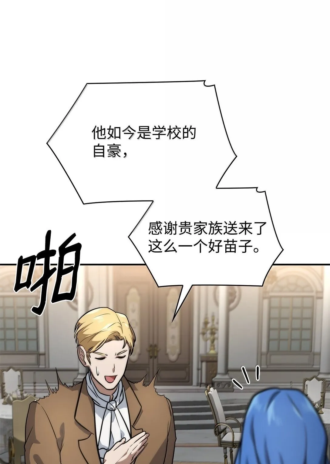 67 学术会67