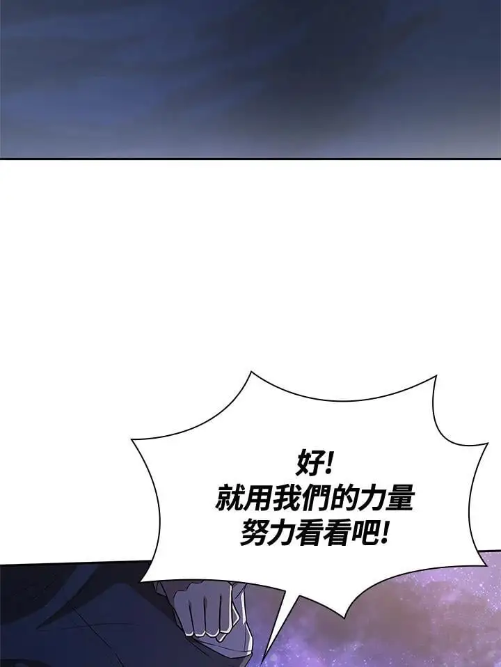 第53话113