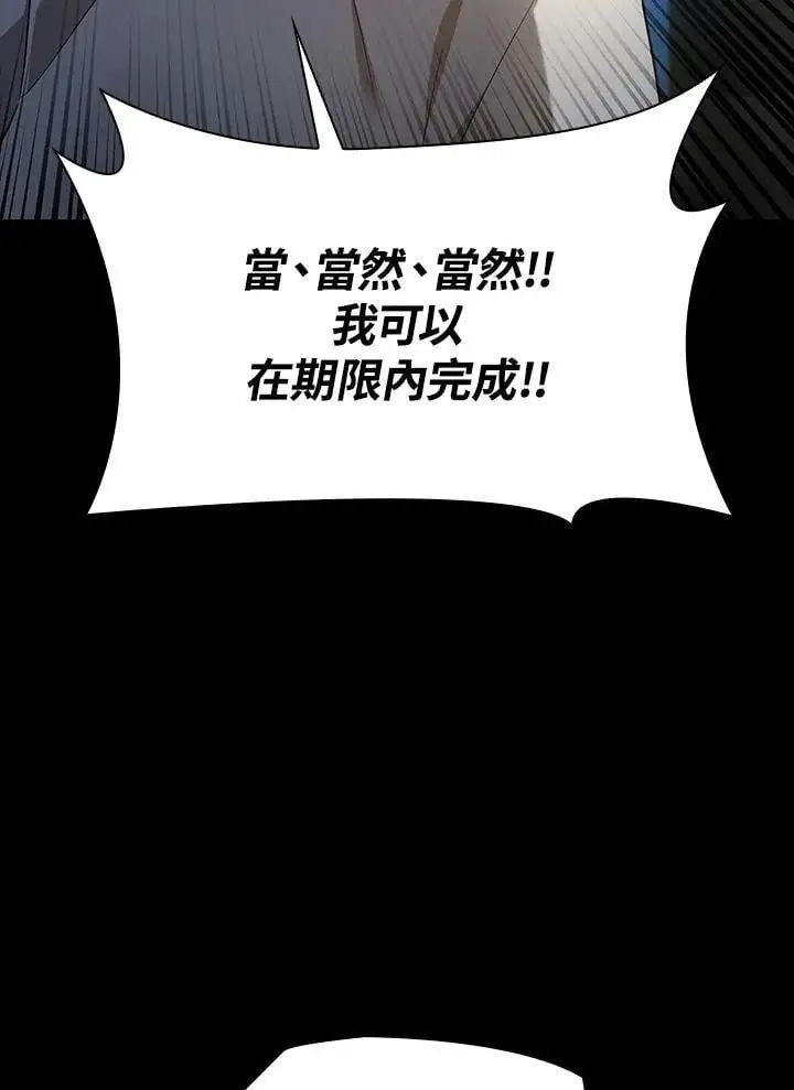 第55话19
