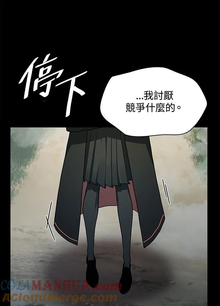 第35话60