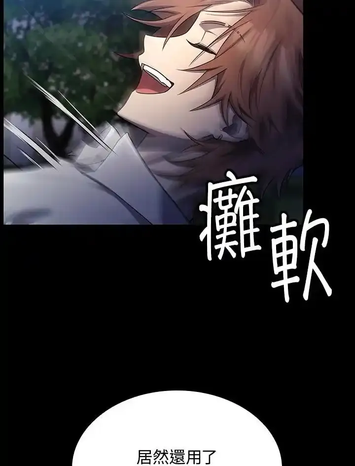 第59话18