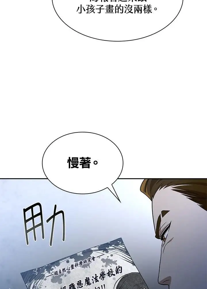 第55话71