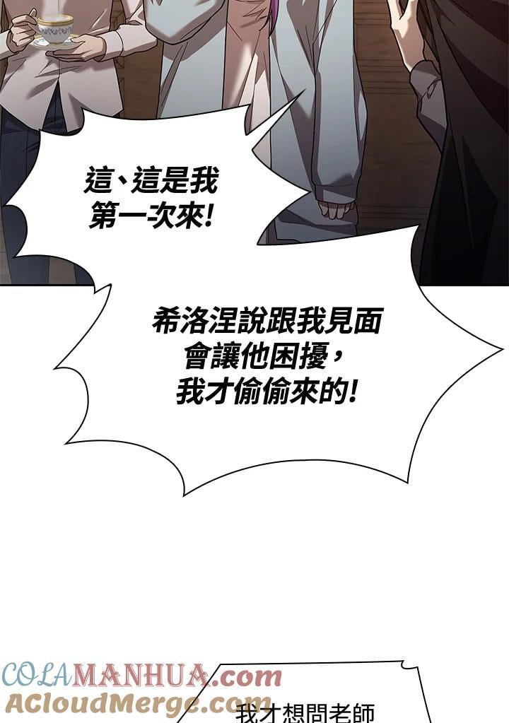 第31话64