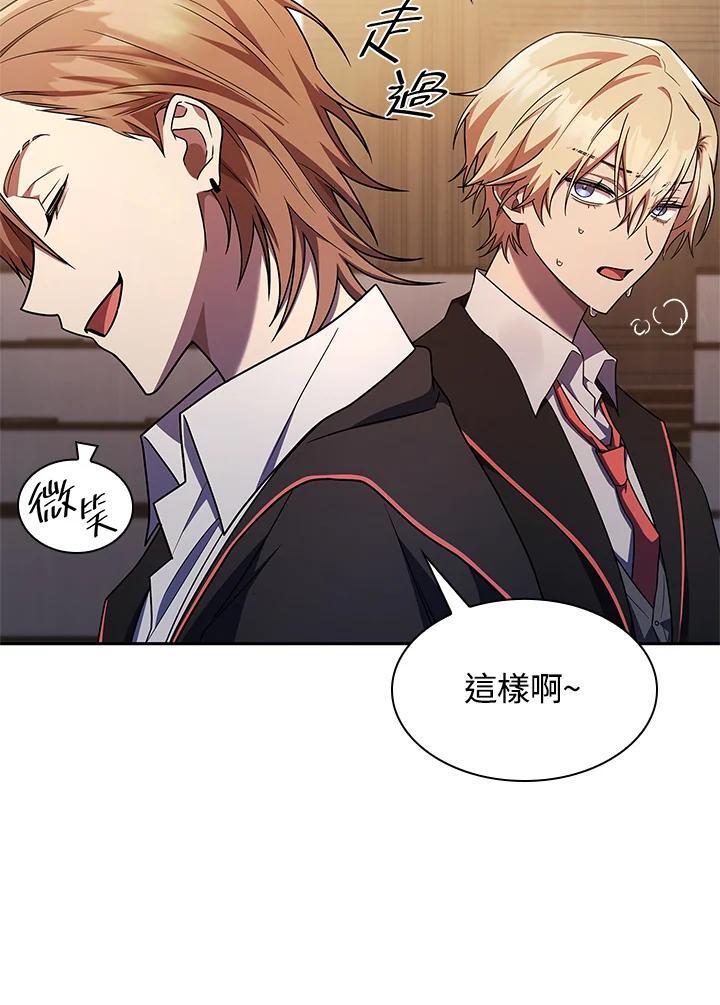 第45话119