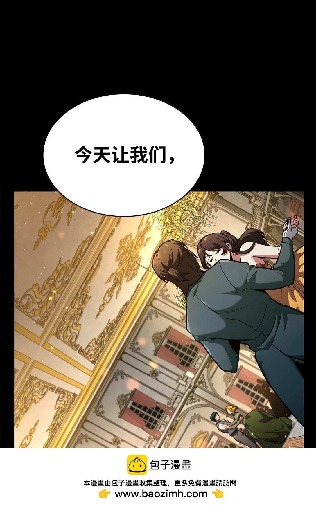 76 线粒体构筑118