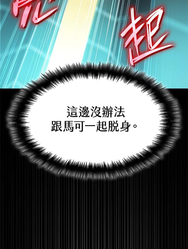 第39话41