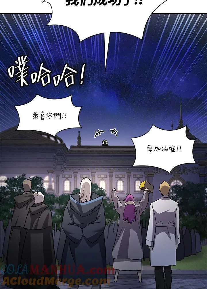 第58话100