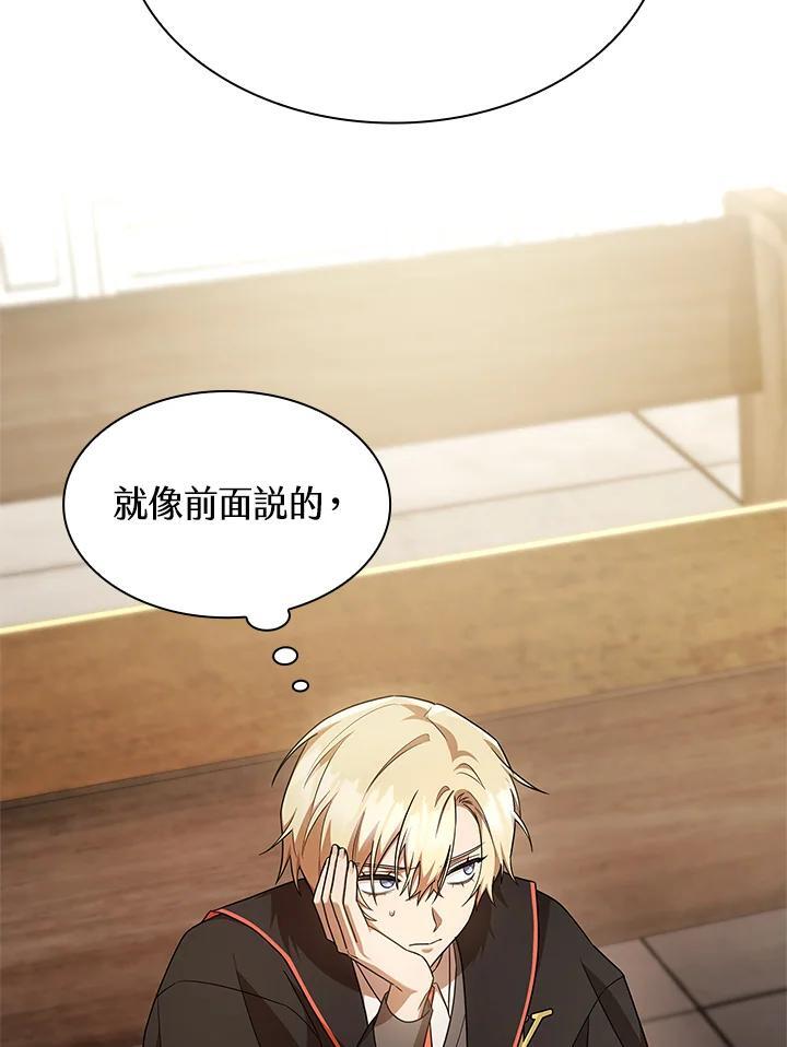 第45话75