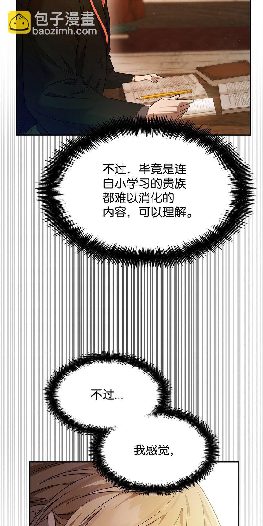 18 这就是命73