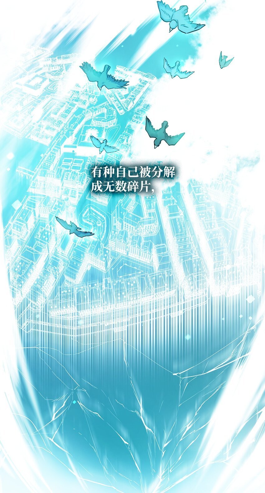 03 感受一切3