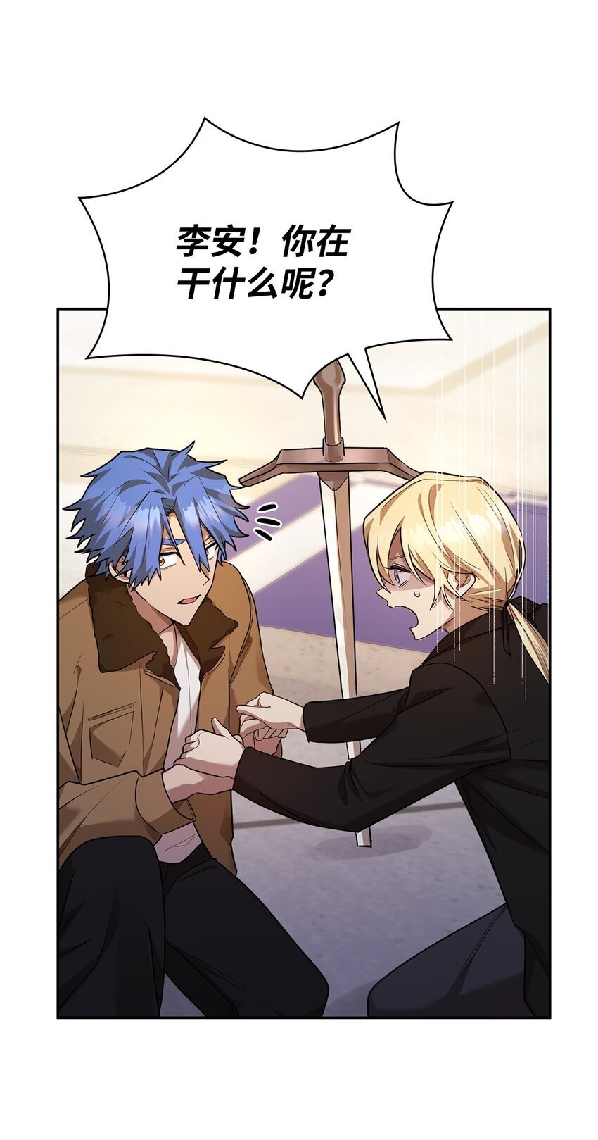 13 骑士誓约89