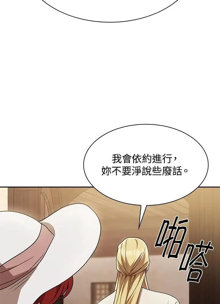 第52话115
