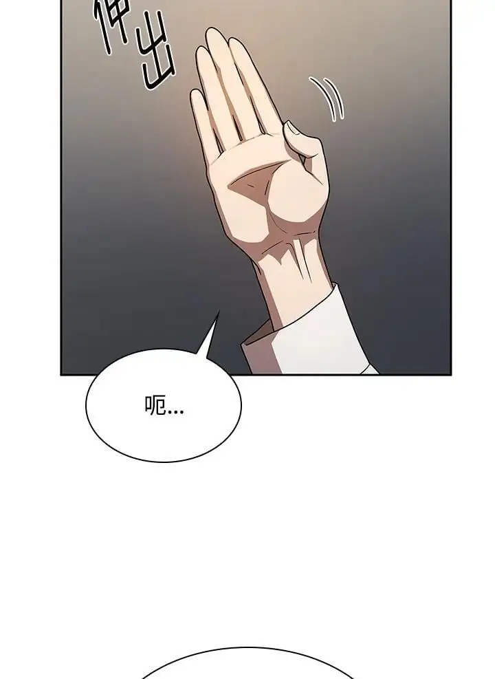 第54话66