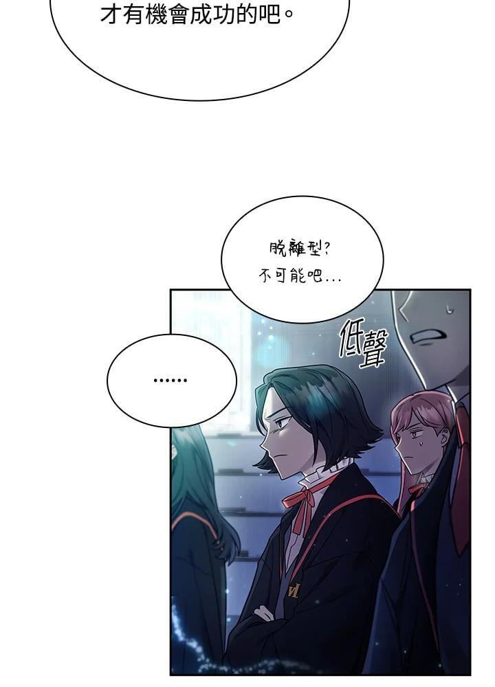 第29话38