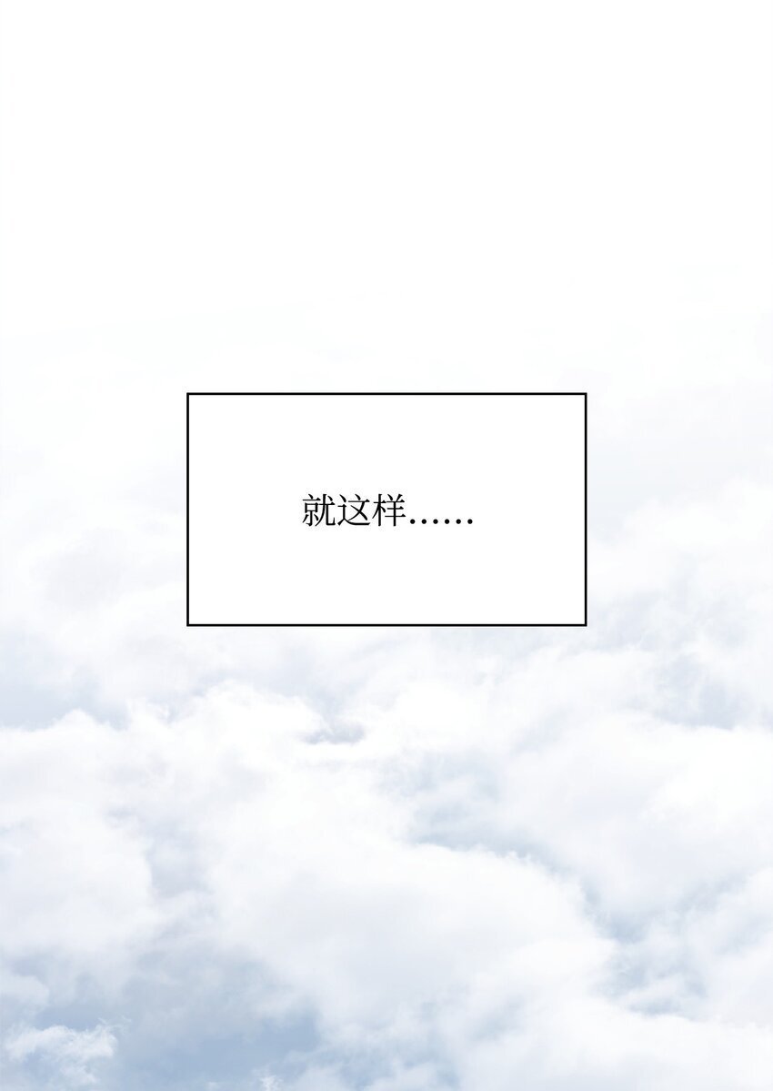 15 暂别53