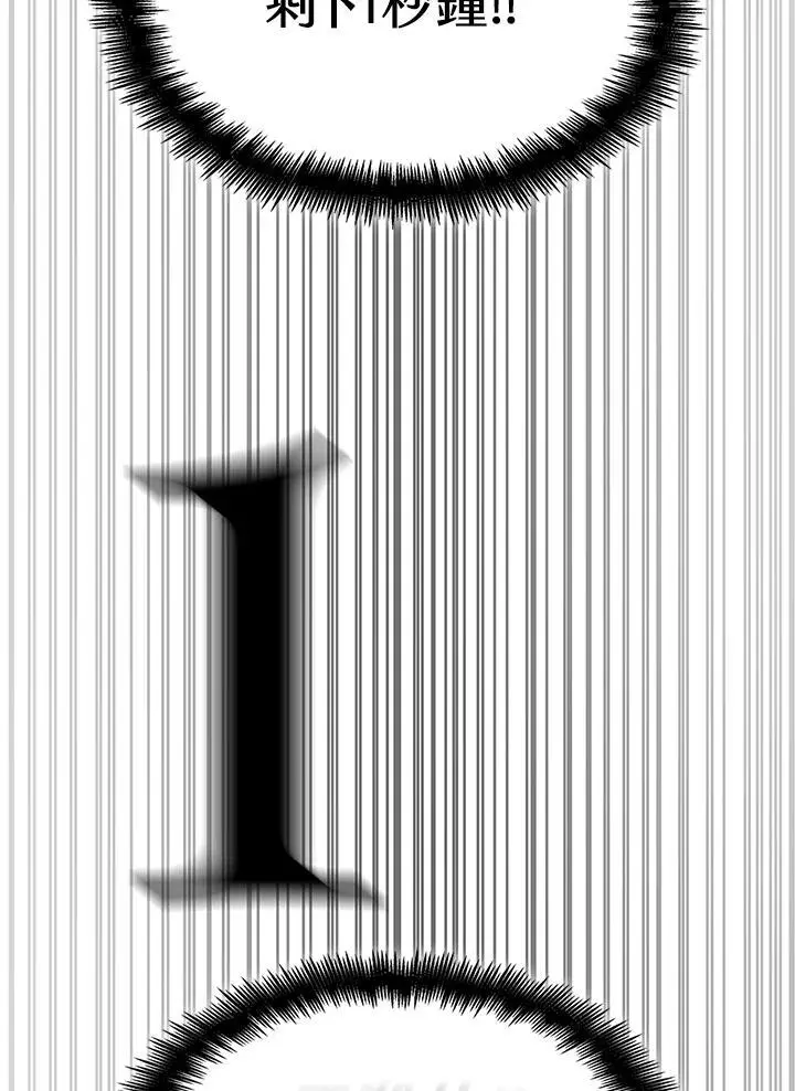 第47话103