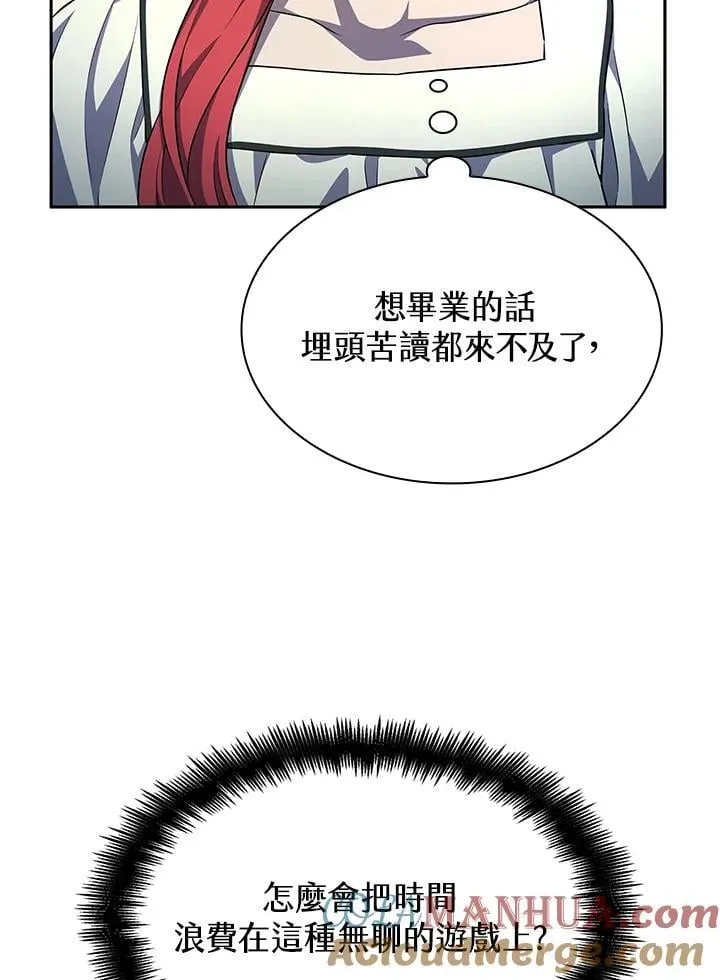 第58话108