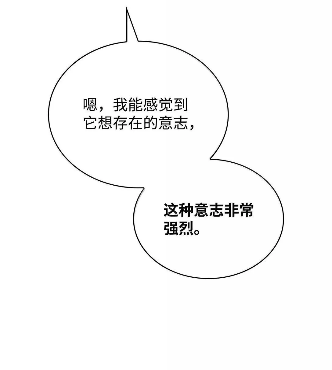 69 存在性48