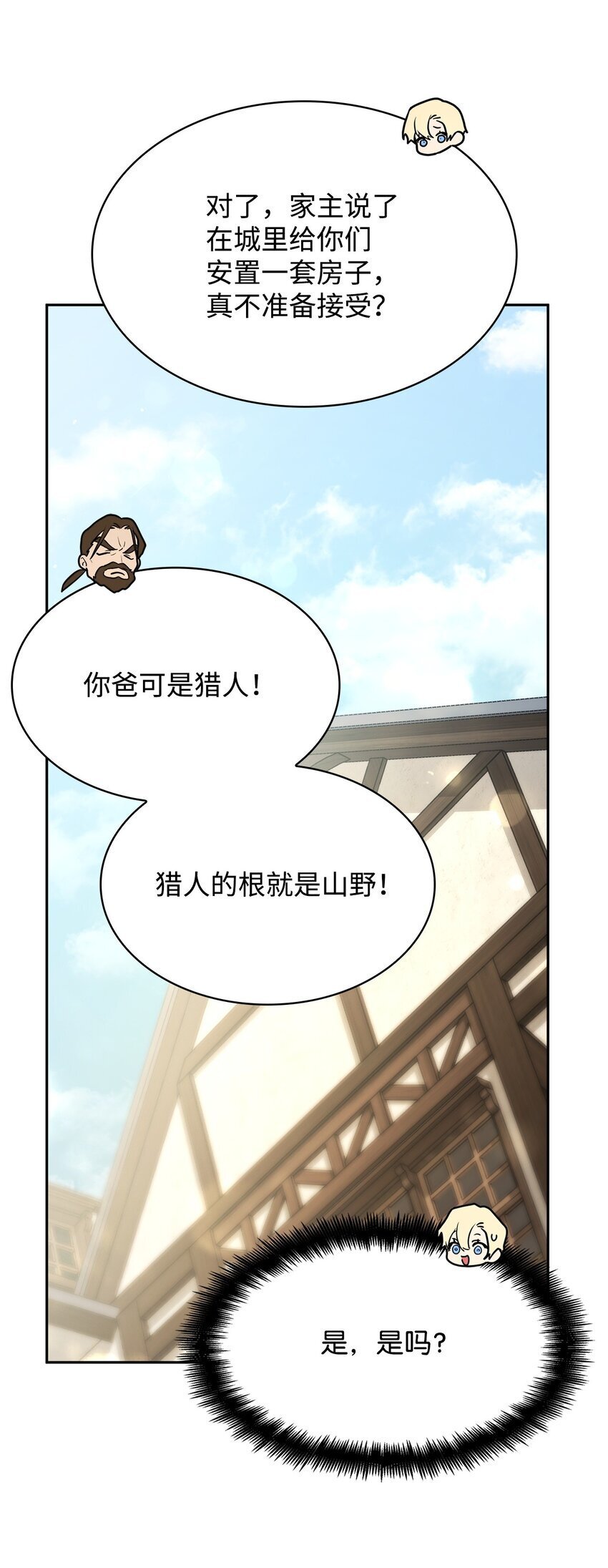 16 全新世界48