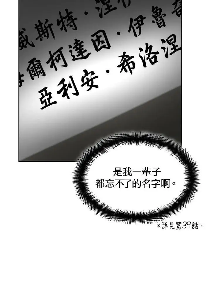第55话73