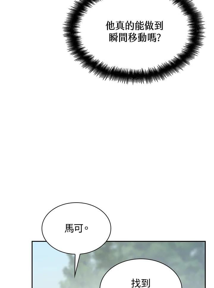 第33话146
