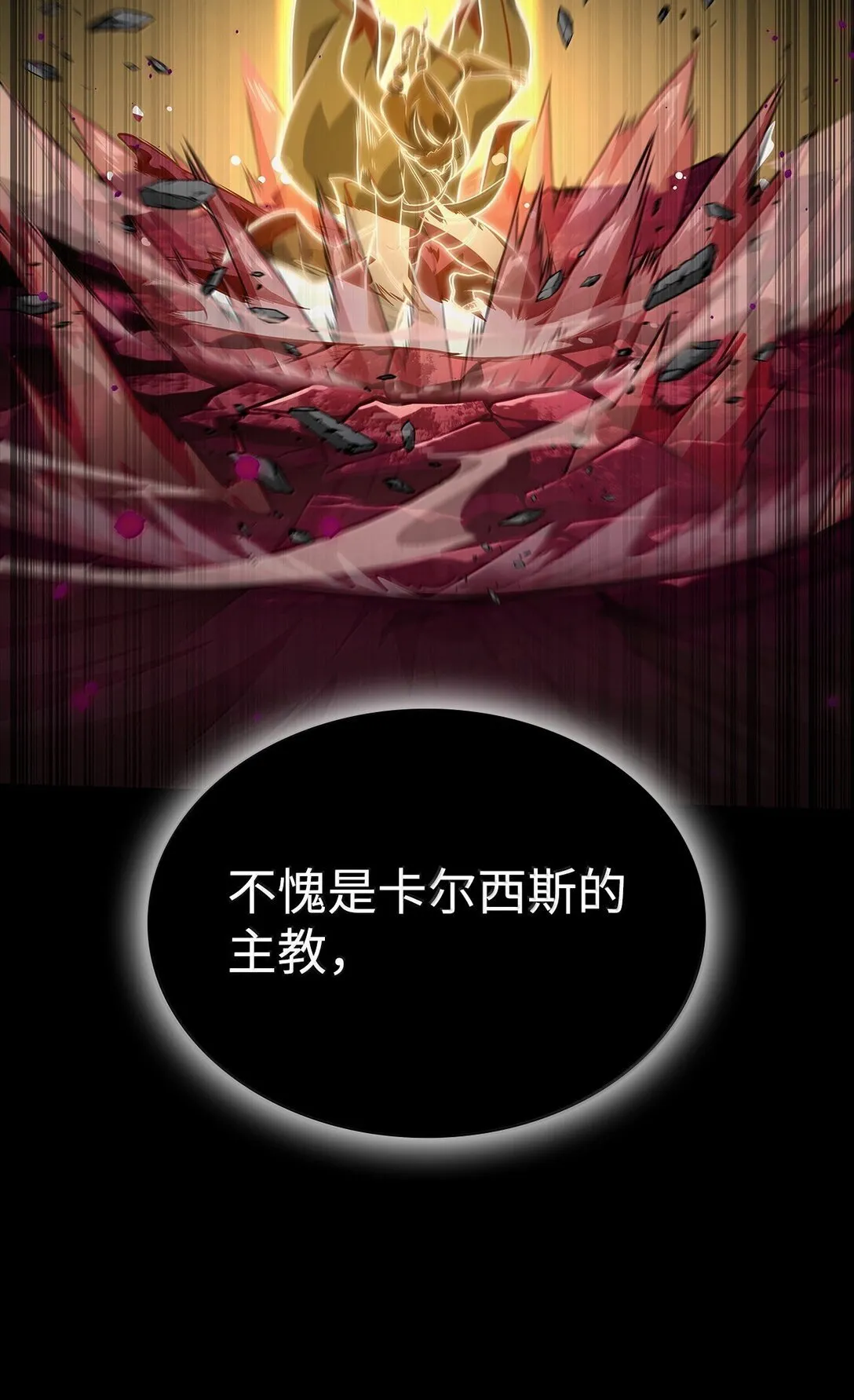 73 失忆41