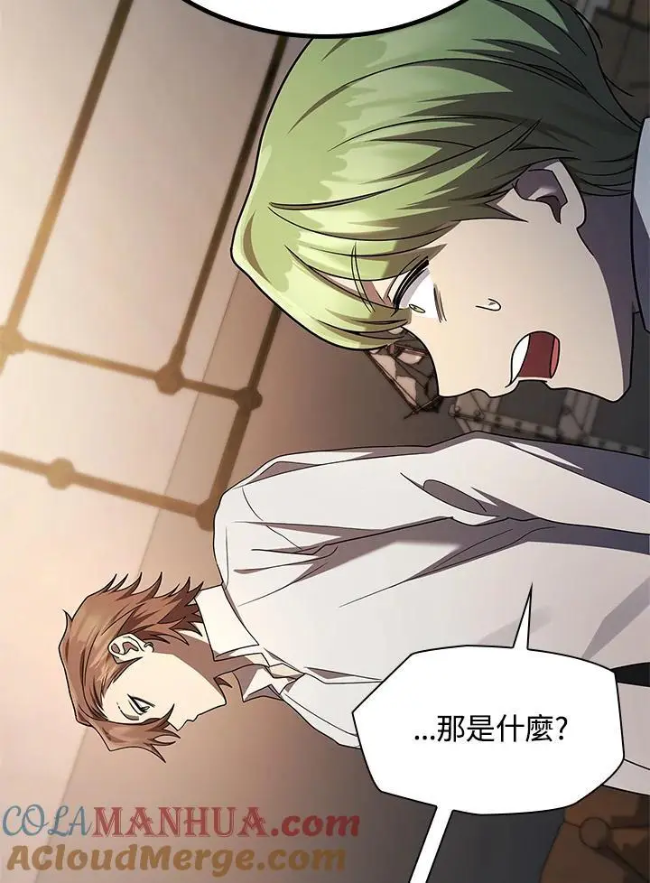 第48话116