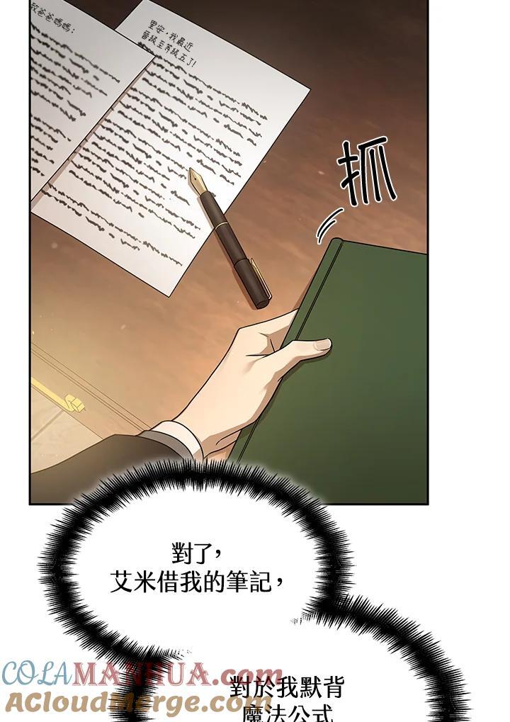 第40话72