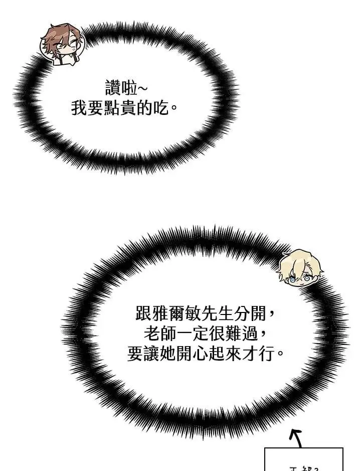 第52话131