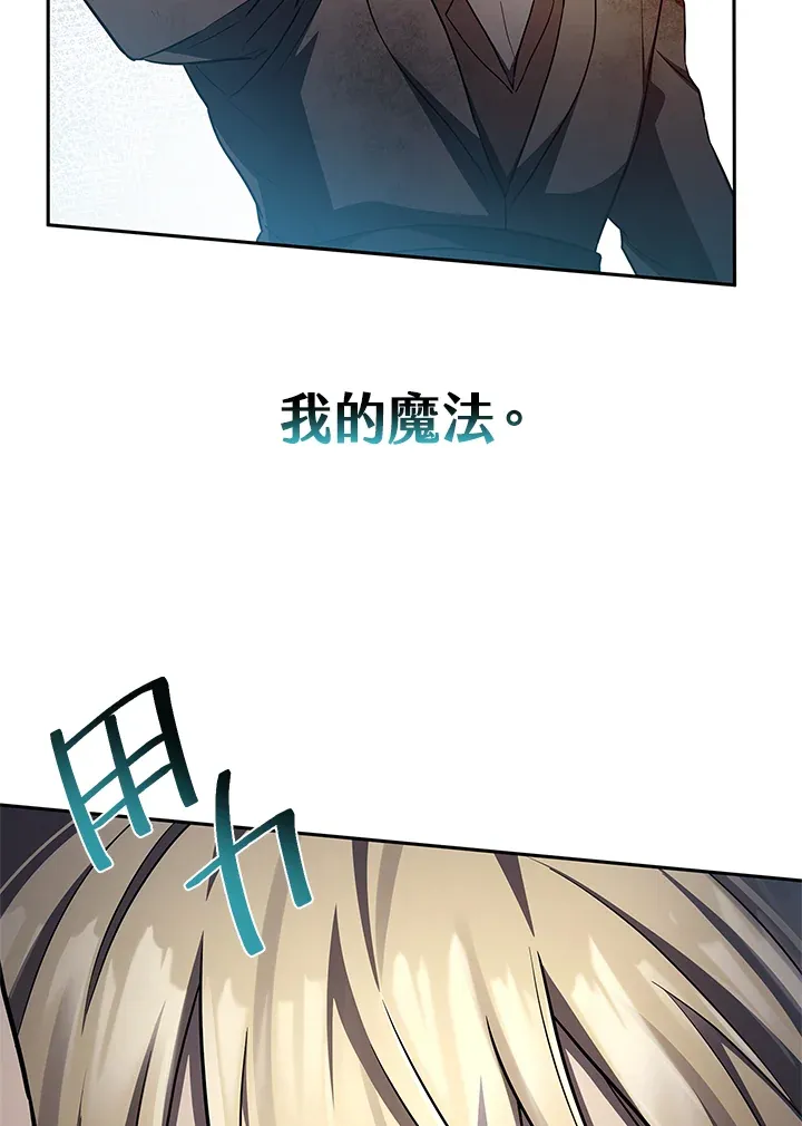 第63话104