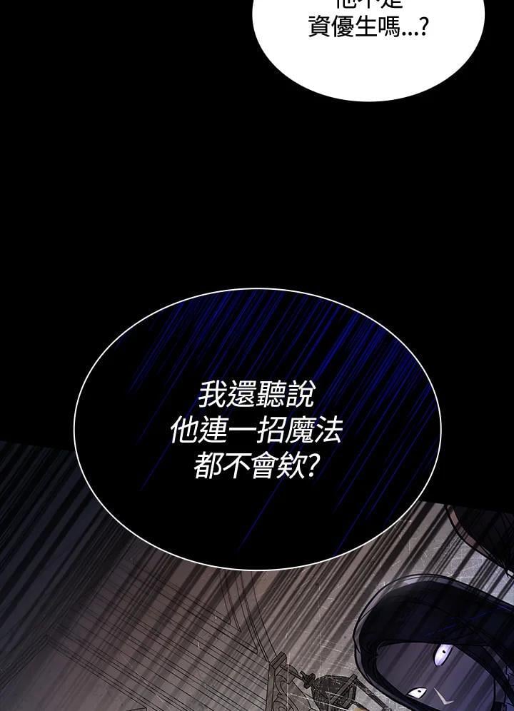 第28话93