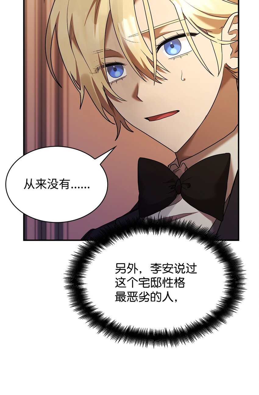 10 王宫钢琴师110