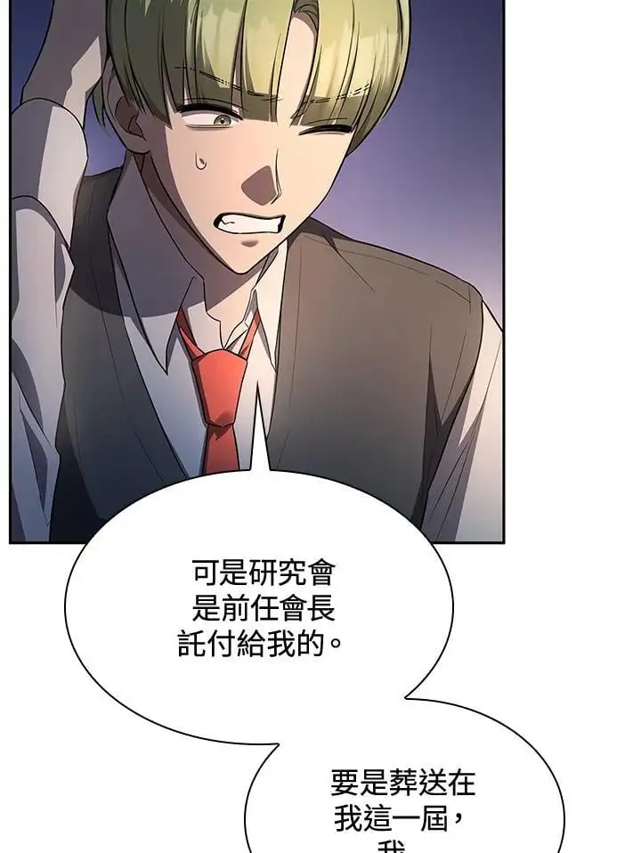 第53话109