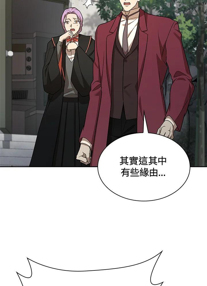 第38话109